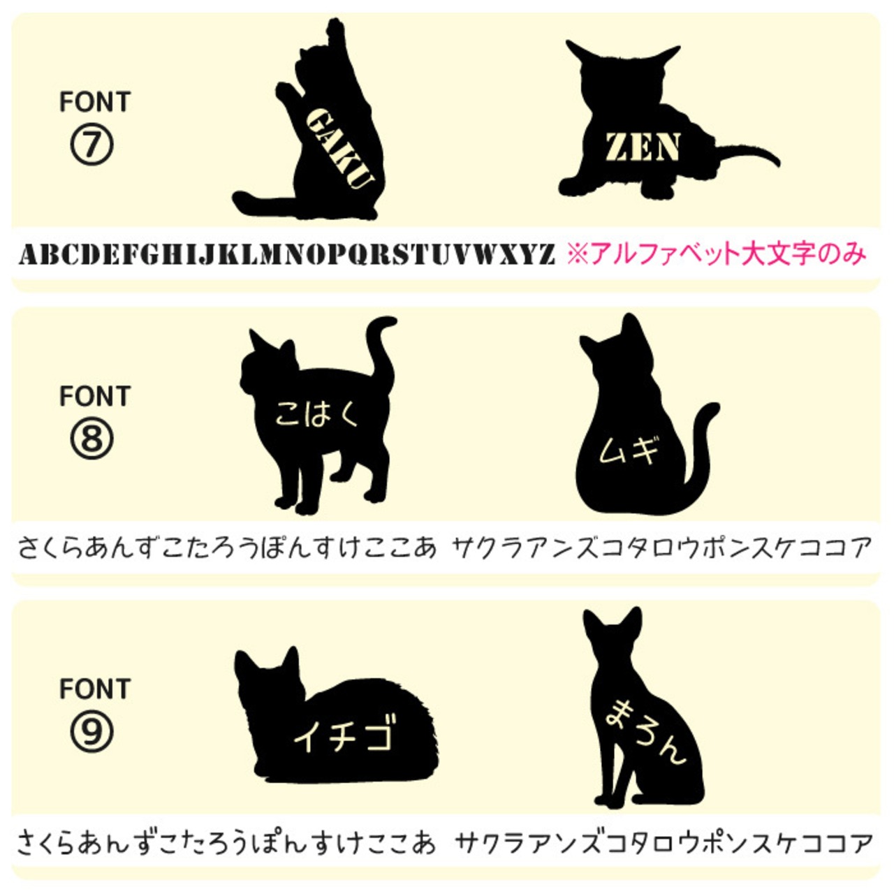 猫 ステッカー Sサイズ シルエット 車 車ステッカー ねこ ネコ cat 猫ステッカー 名前 名入れ 表札 玄関 シール オリジナル オーダー シンプル かわいい かっこいい 可愛い おしゃれ キャットインカー うちの子 カッティングステッカー 転写 多頭 防水 512ds