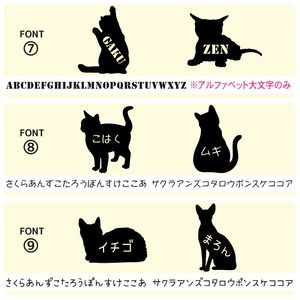 猫 ステッカー Sサイズ シルエット 車 車ステッカー ねこ ネコ cat 猫ステッカー 名前 名入れ 表札 玄関 シール オリジナル オーダー シンプル かわいい かっこいい 可愛い おしゃれ キャットインカー うちの子 カッティングステッカー 転写 多頭 防水 512ds