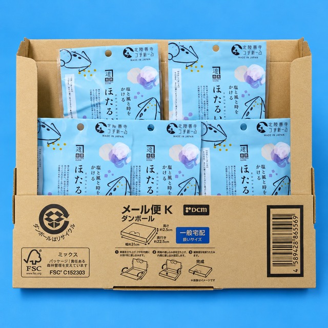 干ほたるいか15ｇ｜ 5袋セット｜肝の旨みを楽しむ無添加おつまみ｜北陸福井つまみーる