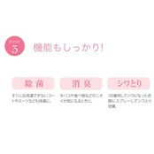 Samourai woman(サムライウーマン) ホワイトローズ ファブリックミスト 300mL