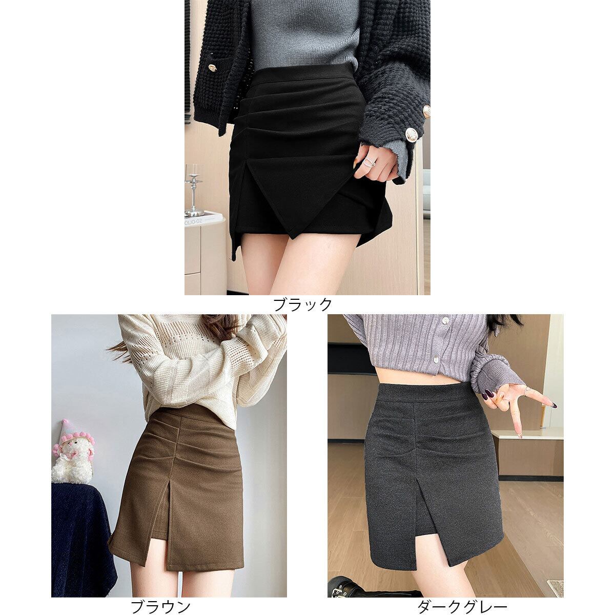 タイトスカート ミニ丈 インナーパンツ付き レディース 春秋冬 韓国 大人 きれいめ シンプル 通勤 ビジネス オフィス カジュアル ハイウエスト ミニスカート 美ライン 大人可愛い 大人女子