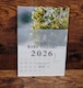苔暦2026　カレンダー