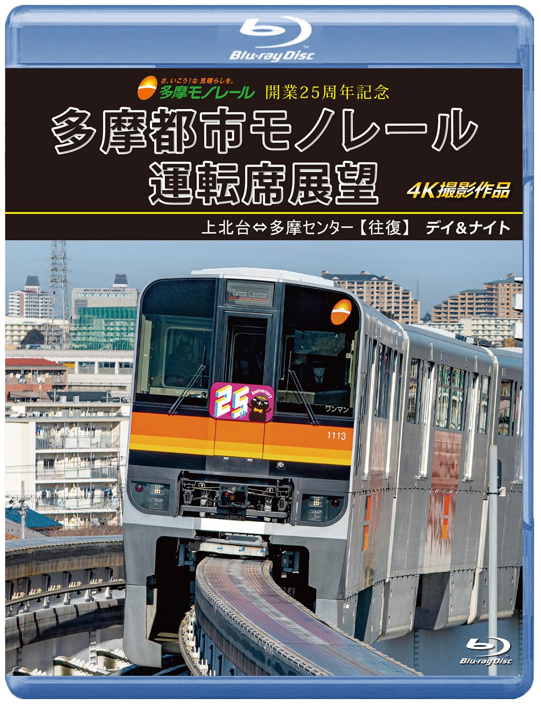【戦後派】東松照明　映像の現代５　初版発行　★★大幅に値下げ値下げしました 戦後派 (映像の現代5) 東松照明 | タイムカプセル