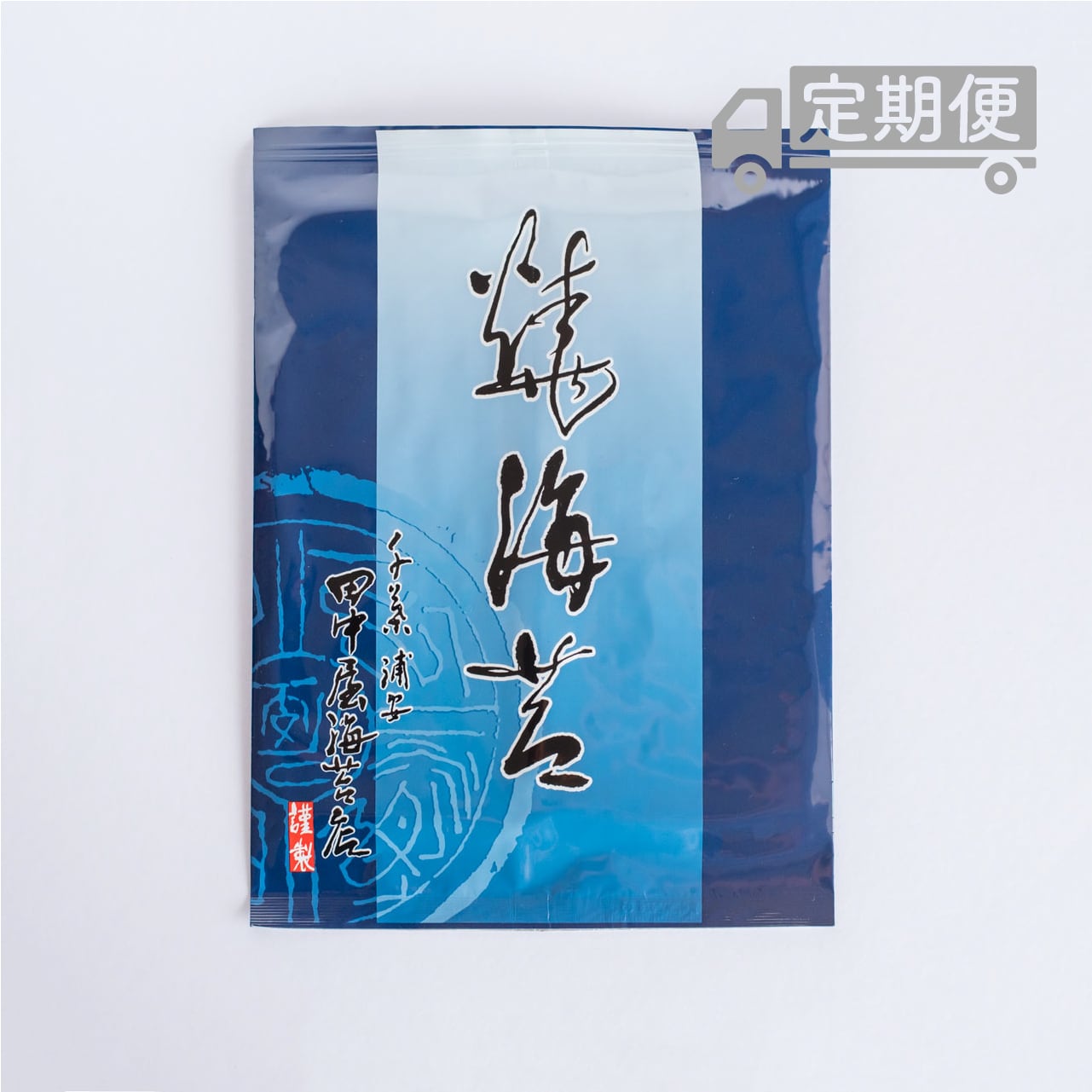 青混ぜのり（全型20枚）【江戸前ちば海苔】 ｜Aomaze Nori – Edomae