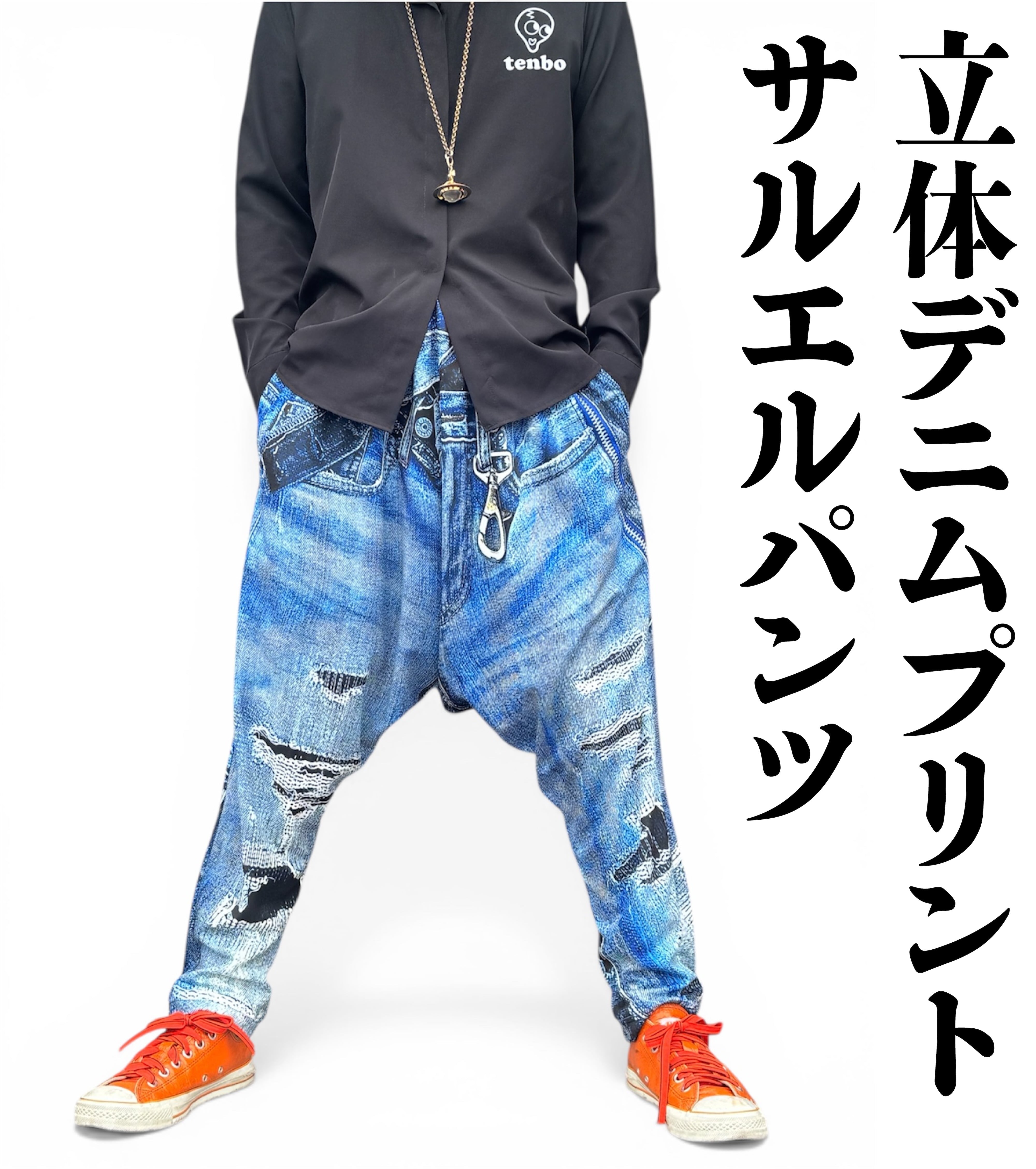 サルエルパンツ PUNK-タータンチェック- | tenbo webshop