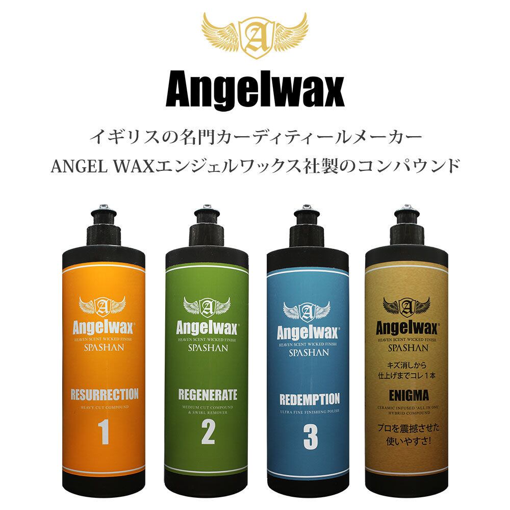 スパシャン pro4beyond 2021エンジェル セット - 通販 - toptelha.net.br