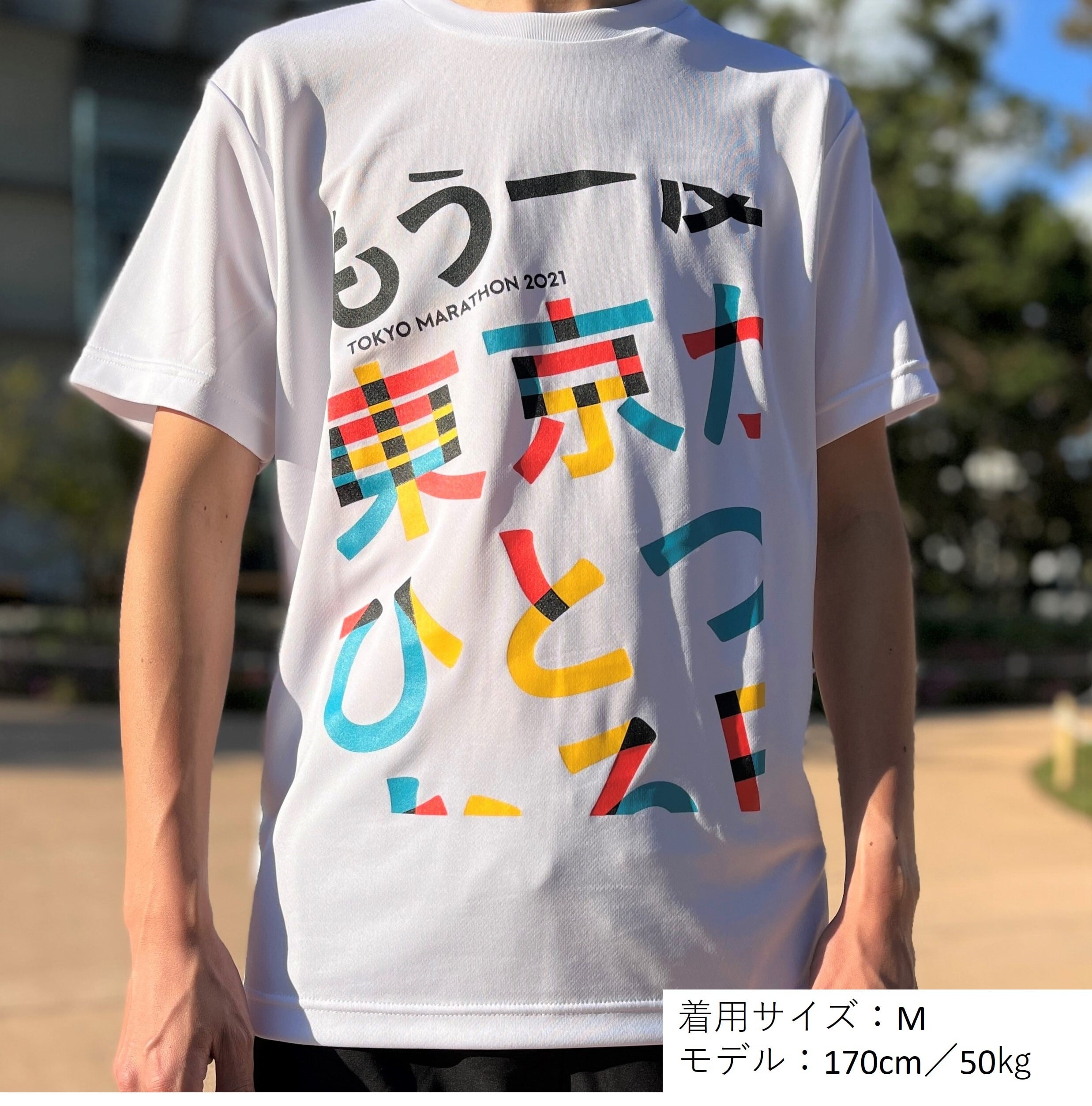 東京マラソン2023 シグネチャーTシャツ　Sサイズ