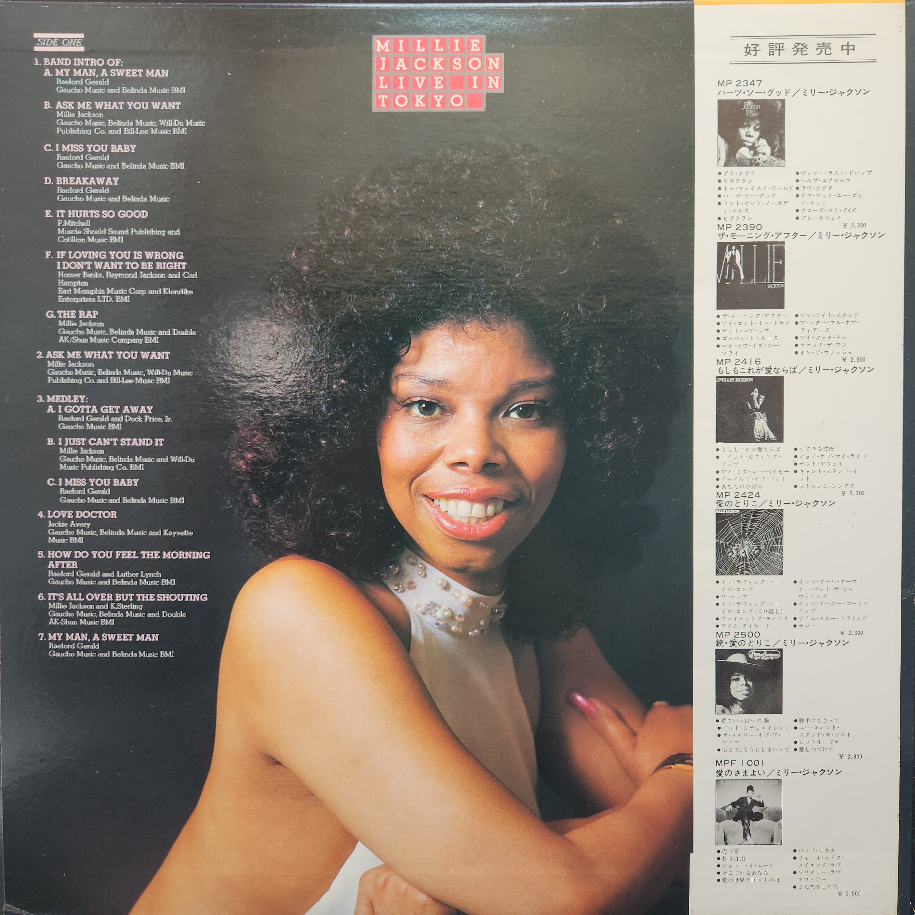Millie Jackson / Live In Tokyo [MPF 1015] - 画像2