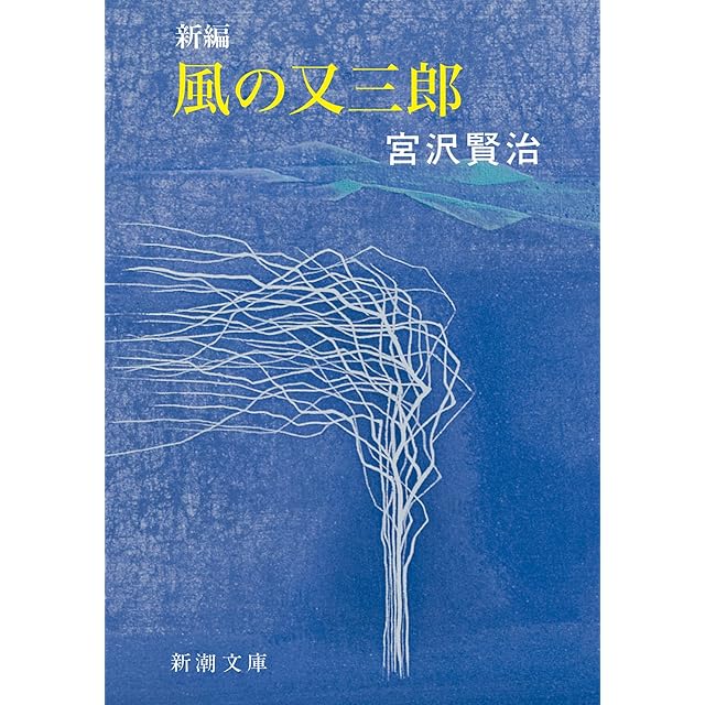 長谷川四郎全集 全16巻揃 初カバ月報揃 全冊献呈署名入 / 長谷川四郎