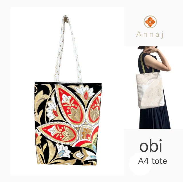 403  A4縦トート   六本木ヒルズ ハリウッドビューティープラザ3F  403  A4縦トート   六本木ヒルズ ハリウッドビューティープラザ3F