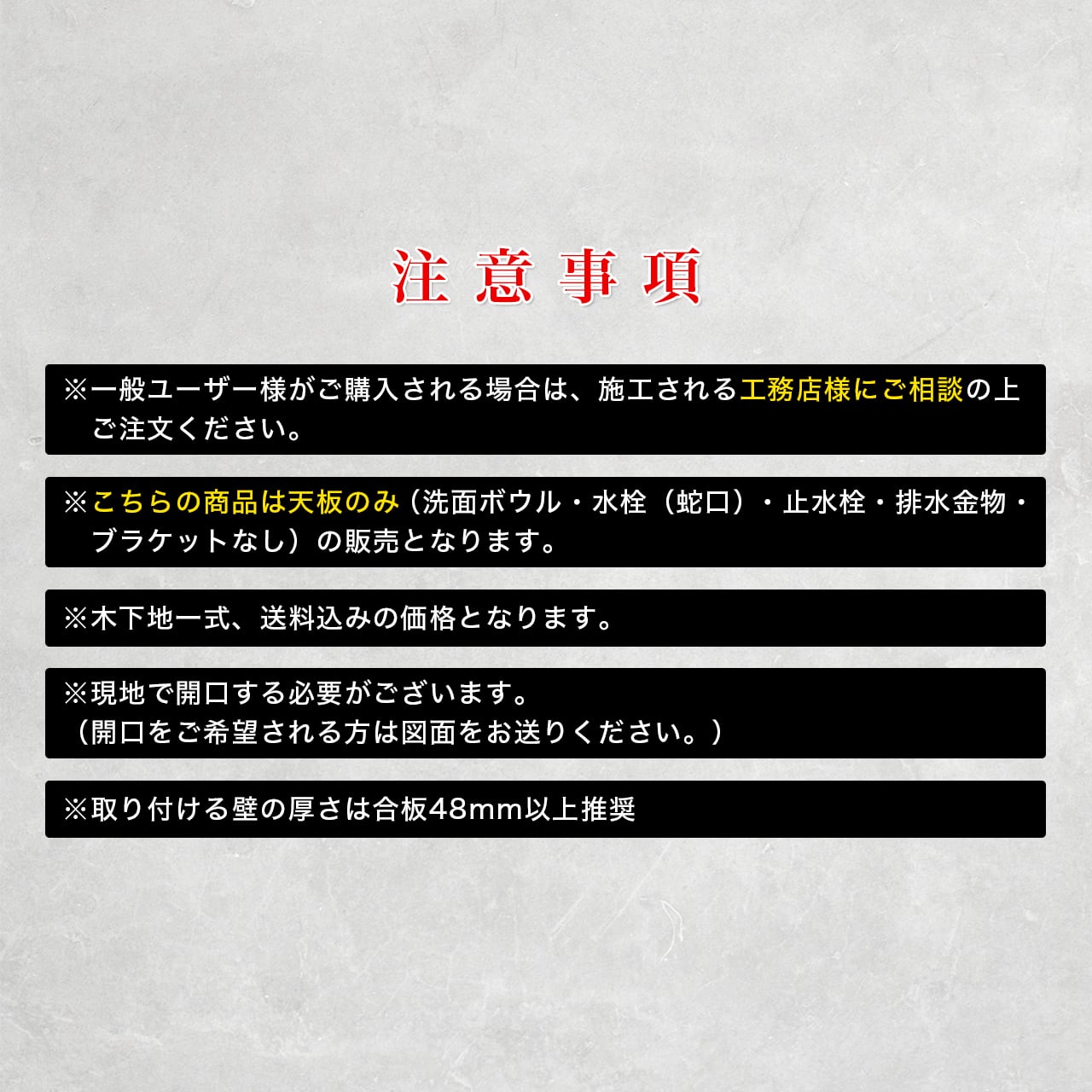 受注製作］OLTREMATERIA 洗面台 W900〜1800mm D500〜650mm 選べる30色