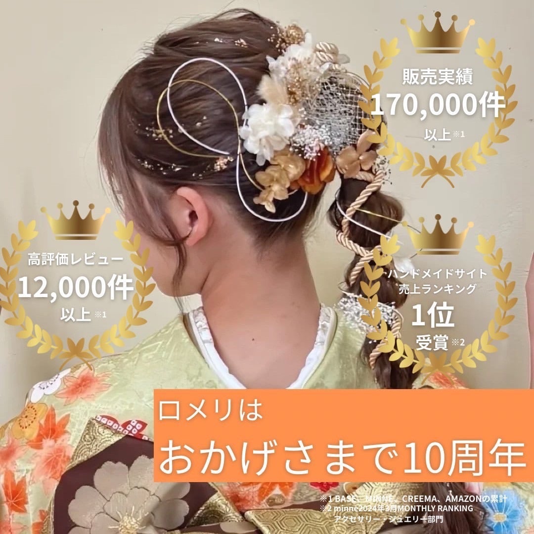 A469 つまみ細工 ドライフラワー 髪飾り 青 成人式 前撮り 卒業式 結婚