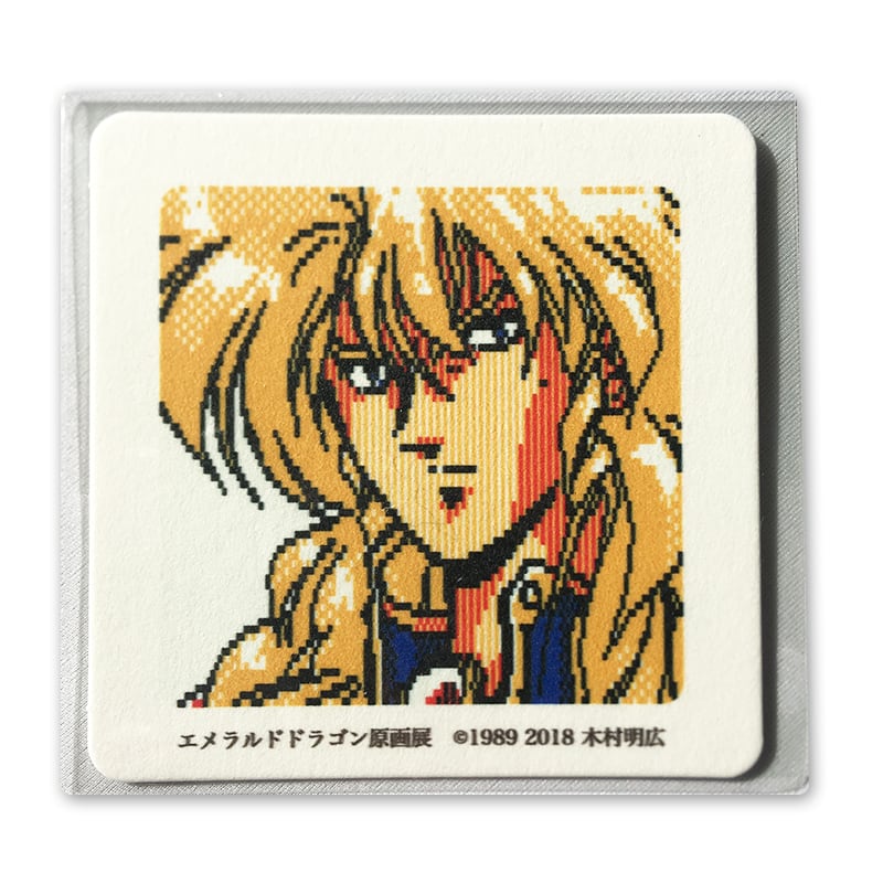 エメラルドドラゴン | ピクセルオフィシャルWEBショップ エメラルドドラゴン | ピクセルオフィシャルWEBショップ