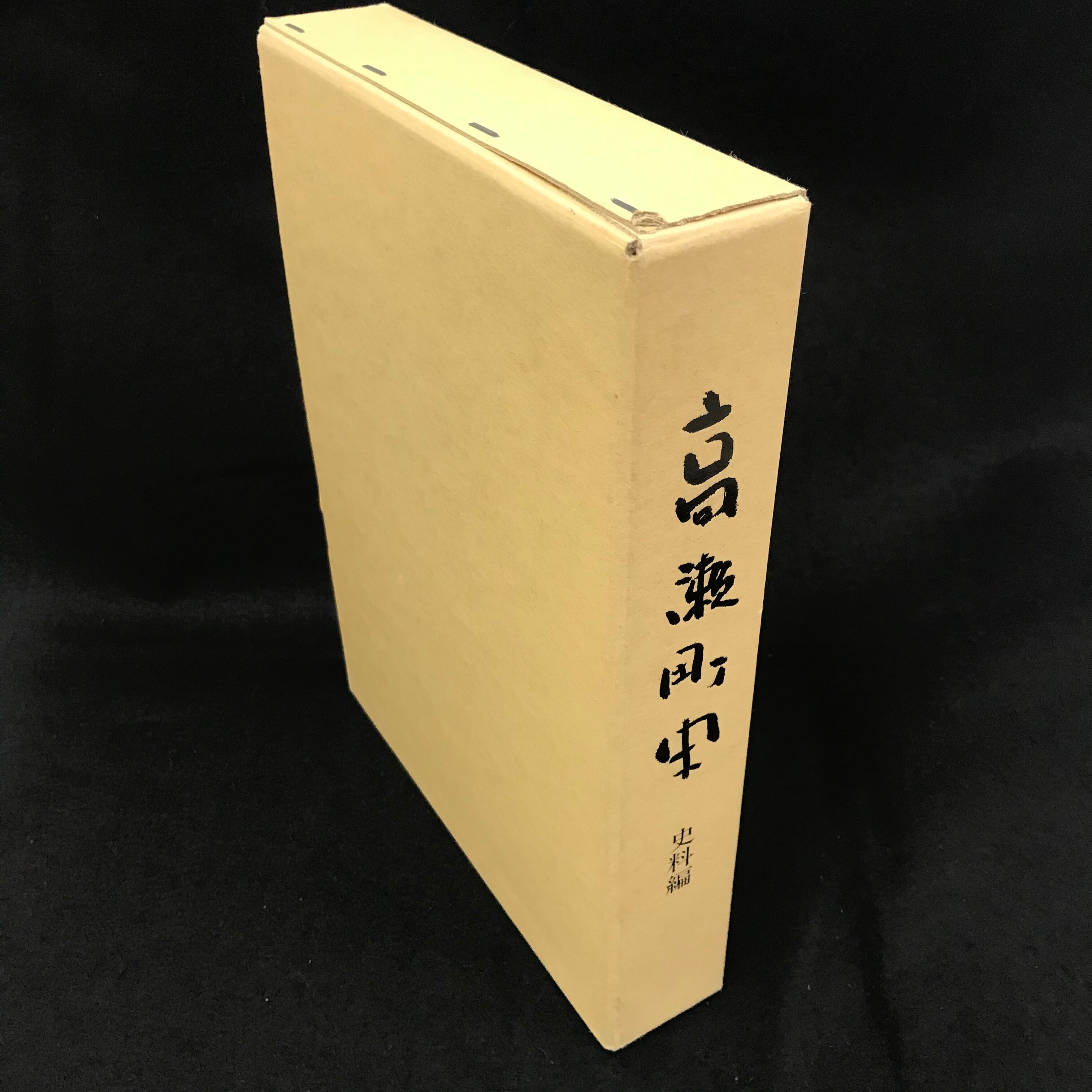 讃州堂書店｜香川県高松市の古本屋