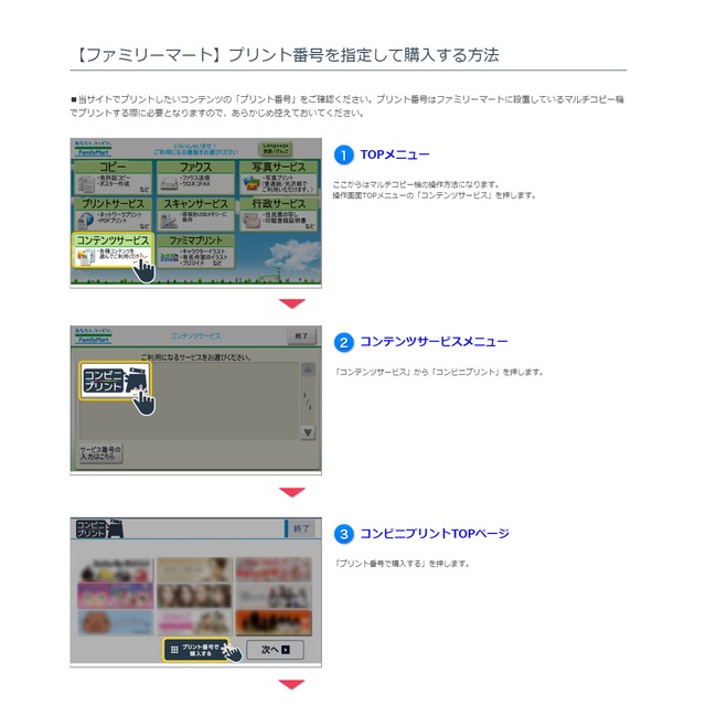 ネップリ イラスト 男の子 おしゃれ 後ろ姿 かっこいい エモい 風景 綺麗 美しい 景色 少年 猫 個性的 おすすめ 人気 コンビニプリント ネットプリント イラストレーター 絵師 クリエイター グッズ ローソン ファミマ タイトル 夏の散歩道 作 栞音 イラストレーター