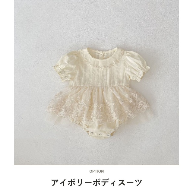 【BABY】半袖レース襟チュール刺繍ワンピースロンパース - 2