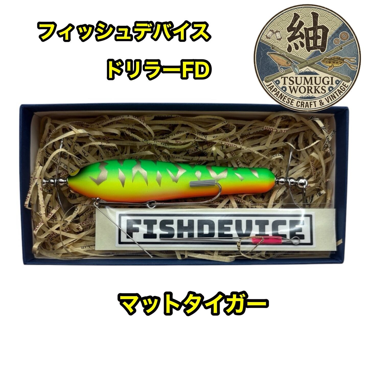 FISHDEVICE ドリラーFD 新色追加モデル FDガードでカバー周りも攻める