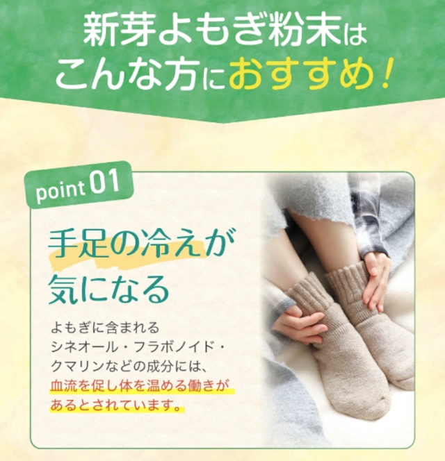 国産 新芽よもぎ粉末 50g  新芽若葉のみ・農薬不使用・送料無料