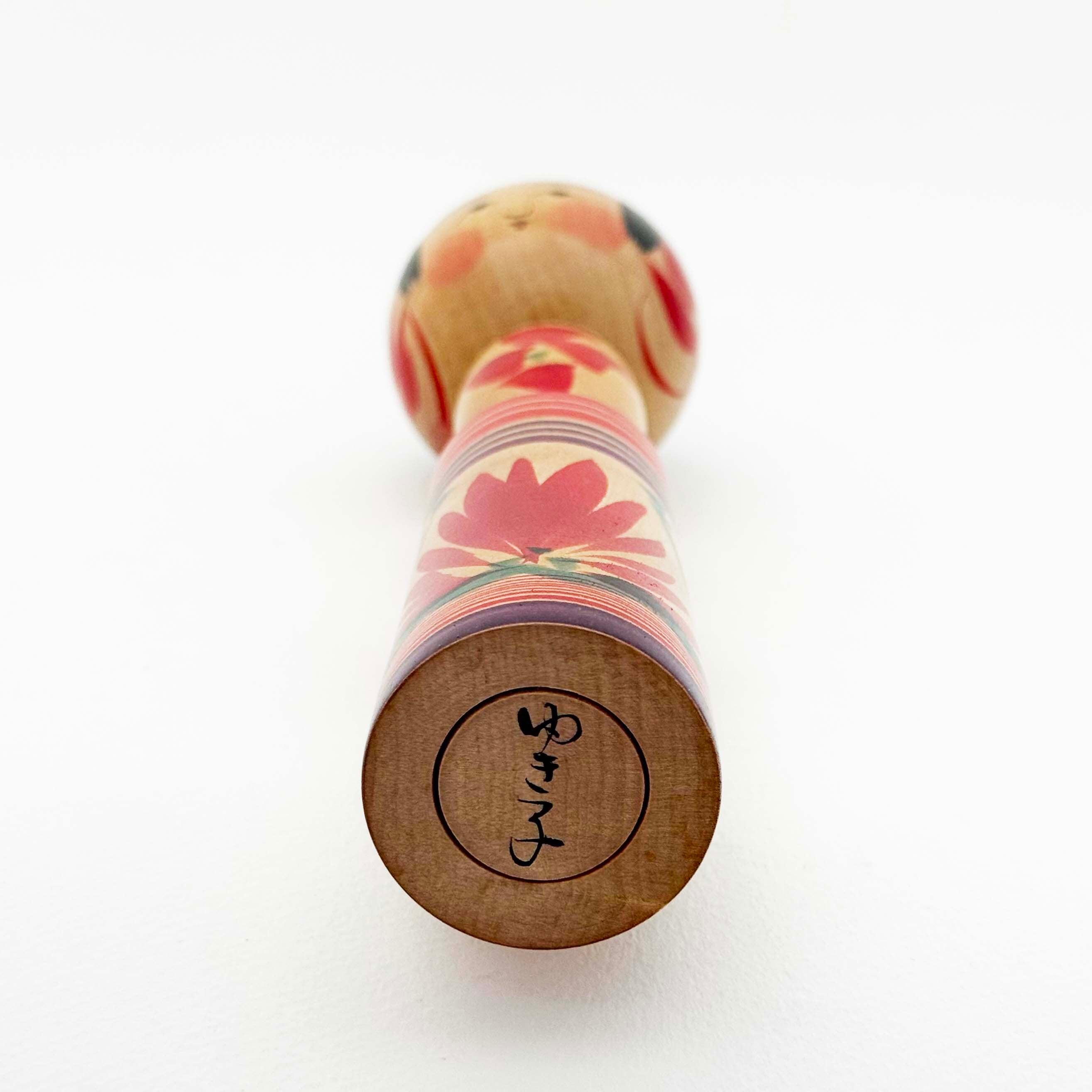 弥治郎系 / 井上ゆき子工人（23cm）