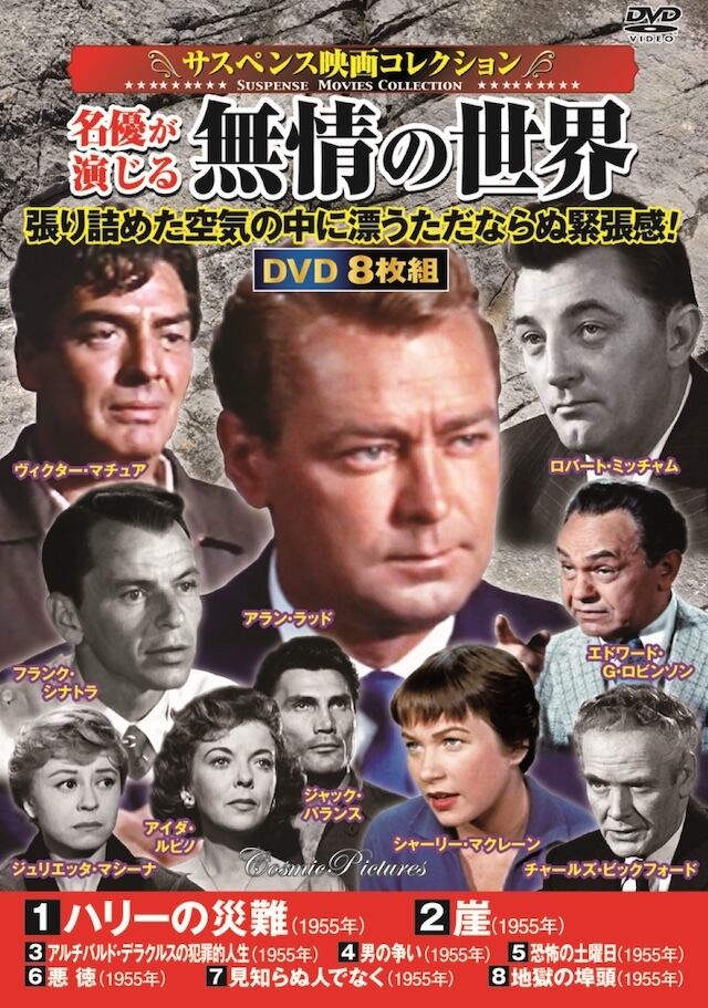 LOTTA GOOD TIME 1999(DVD) / 矢沢永吉 | Ratspack Records