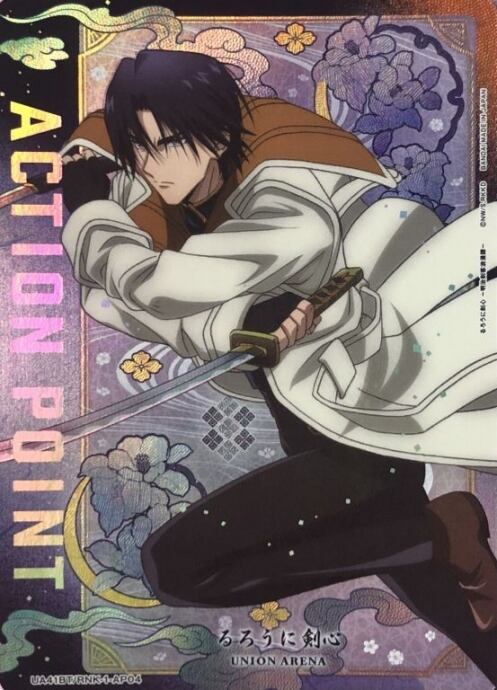 【美品】るろうに剣心(AP04 四乃森蒼紫(AP)