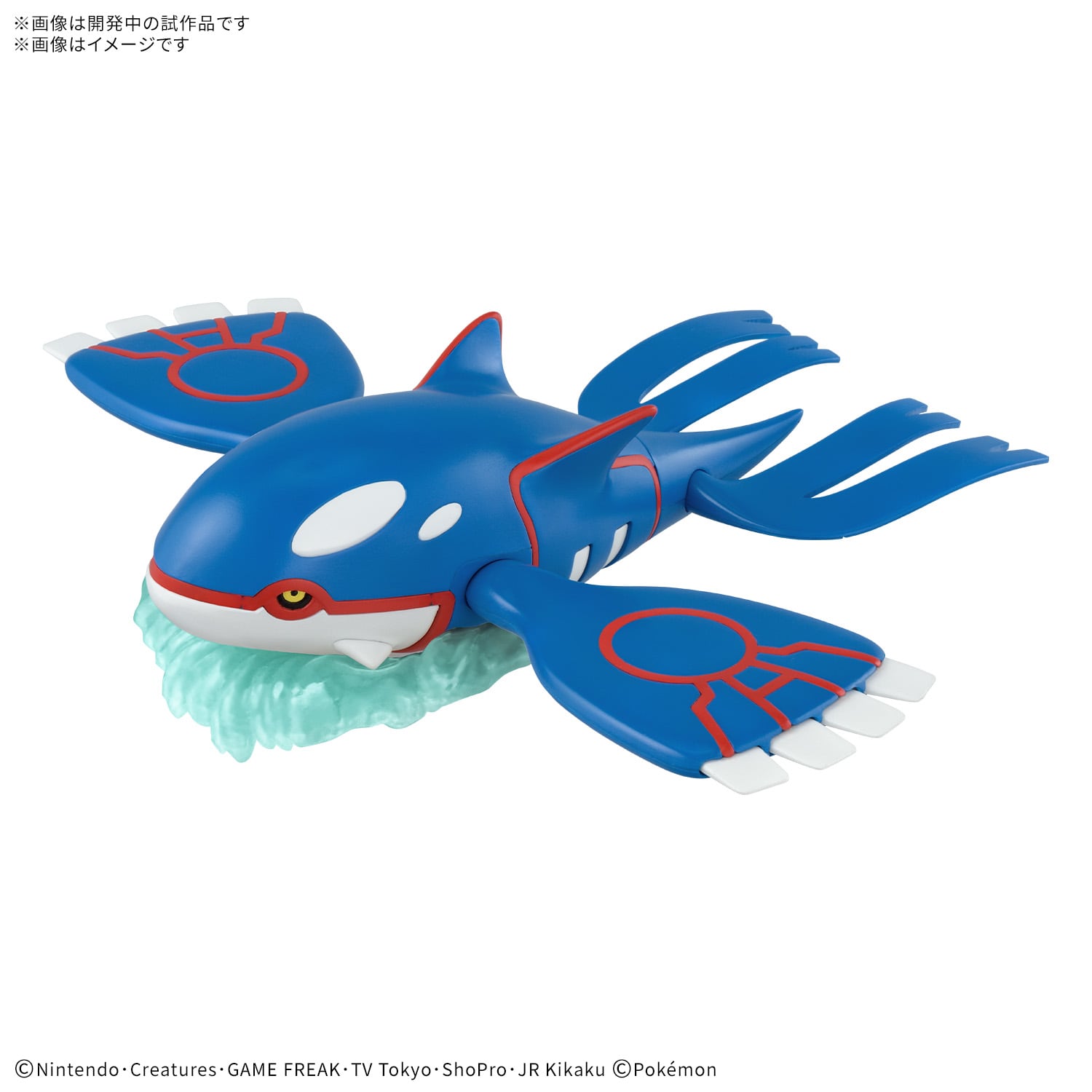 専用商品　ガガイモおまとめ 予約:6月16日より順次発送】 ポケモンプラモコレクションセレクト