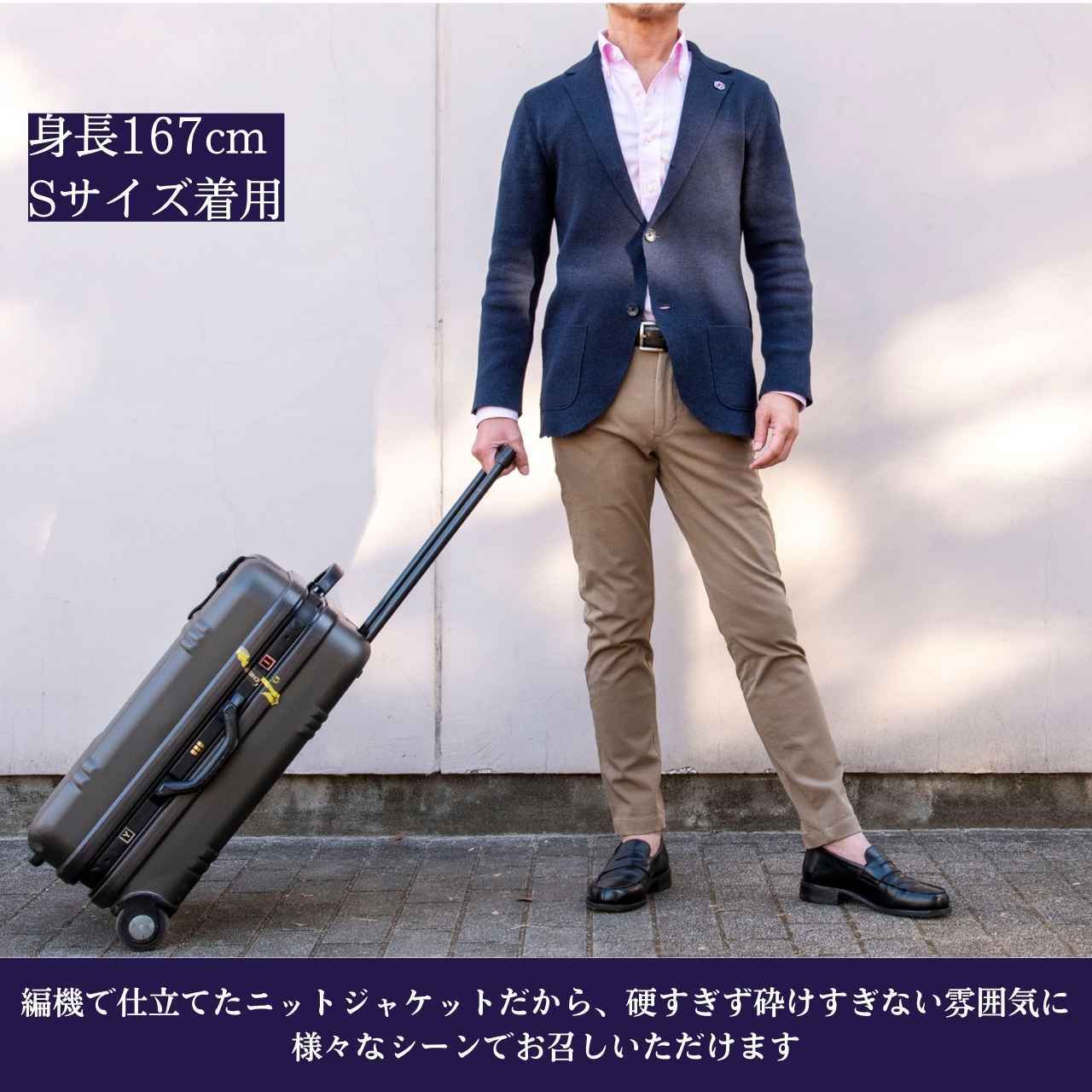 さらり、コットン100%】ファインコットンミラノリブニットジャケット