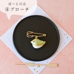 和紙小物/アクセサリー『練り切り うぐいす』