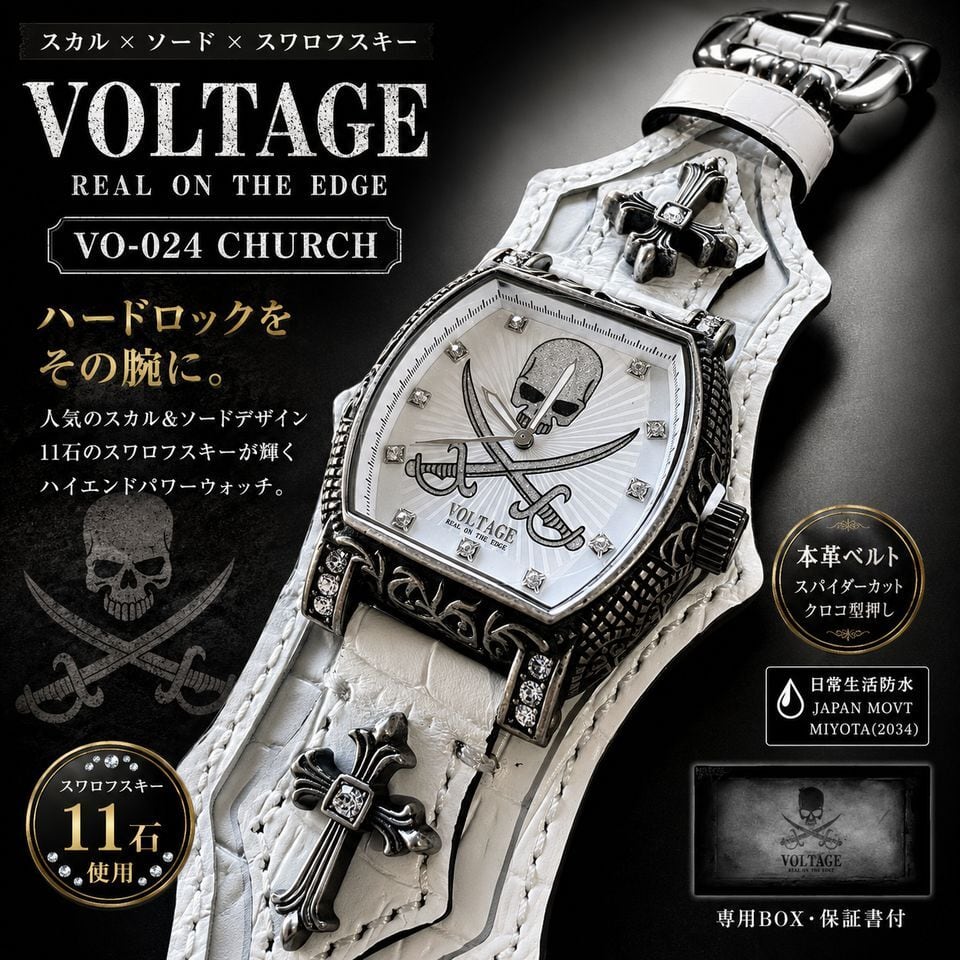 【早い者勝ち・大人気】G/FORE ×VESSELホワイト スカルロゴ VOLTAGE CHURCH VO-024 ホワイト スカル&ソード 本革クロスコンチョ