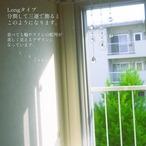 大聖堂の鐘 - 3WAY Long - Evening Gold / Cathedral Bell / Light Healing Crystal Suncatcher