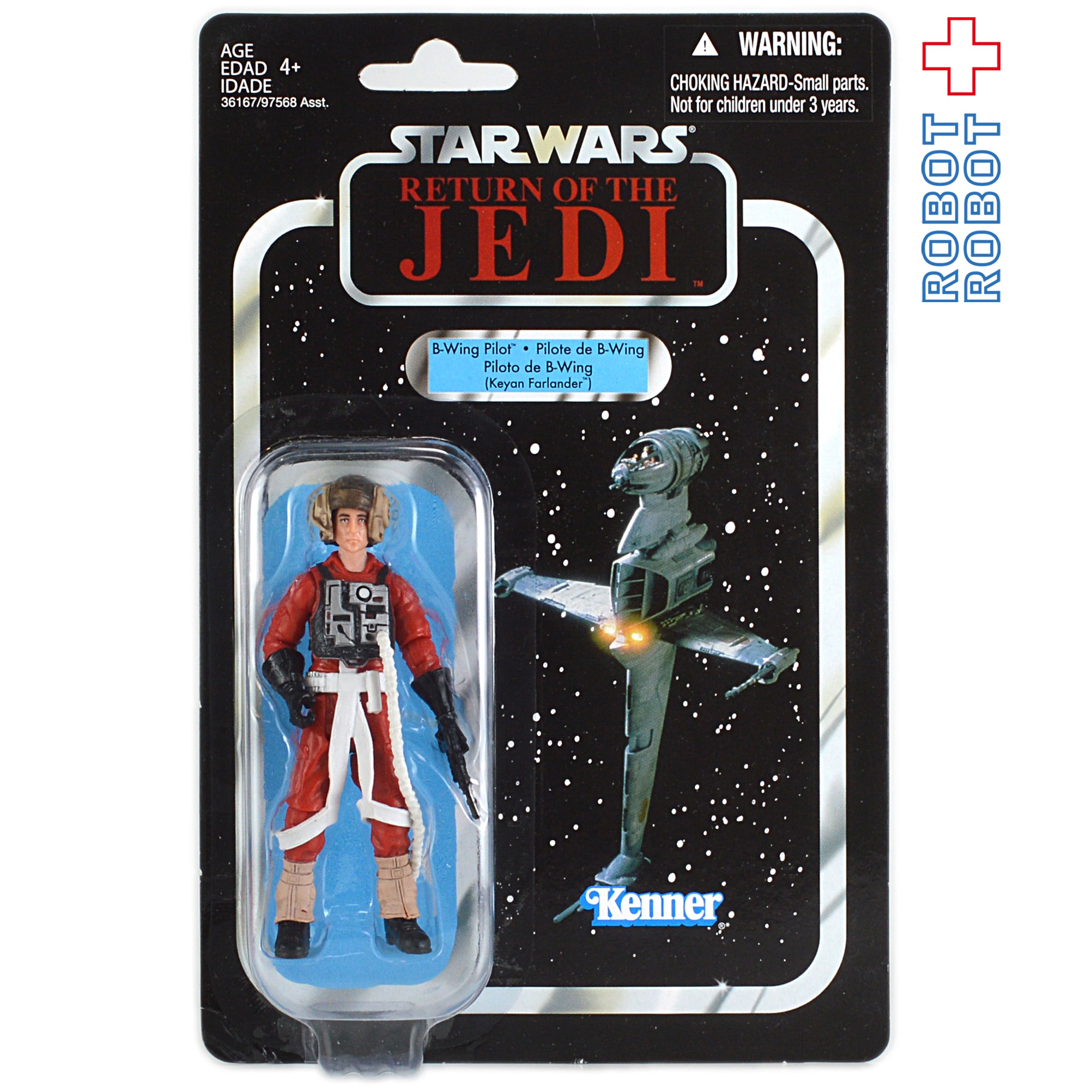 スター・ウォーズ VC 63 B-ウイングパイロット (キーヤン・ファー 