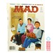 MAD MAGAZINE マッドマガジン no.248 July 1984