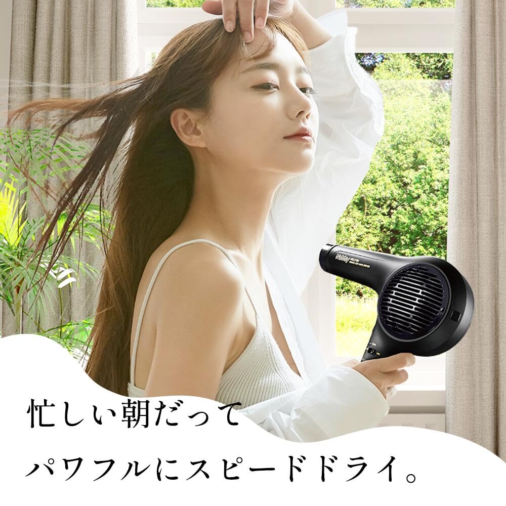 ノビー(Nobby) マイナスイオンヘアドライヤー NB3100 大風量 速乾