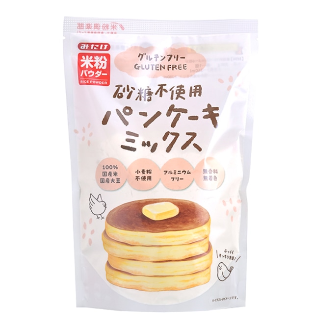 砂糖不使用 グルテンフリーパンケーキミックス　200g