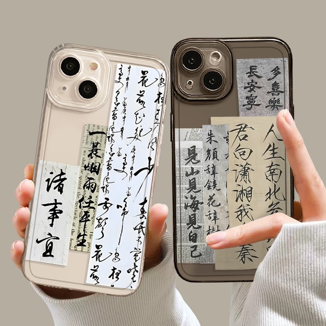 【之】スマホケース 透け透け ブラック iPhone case チャイナ風 書道