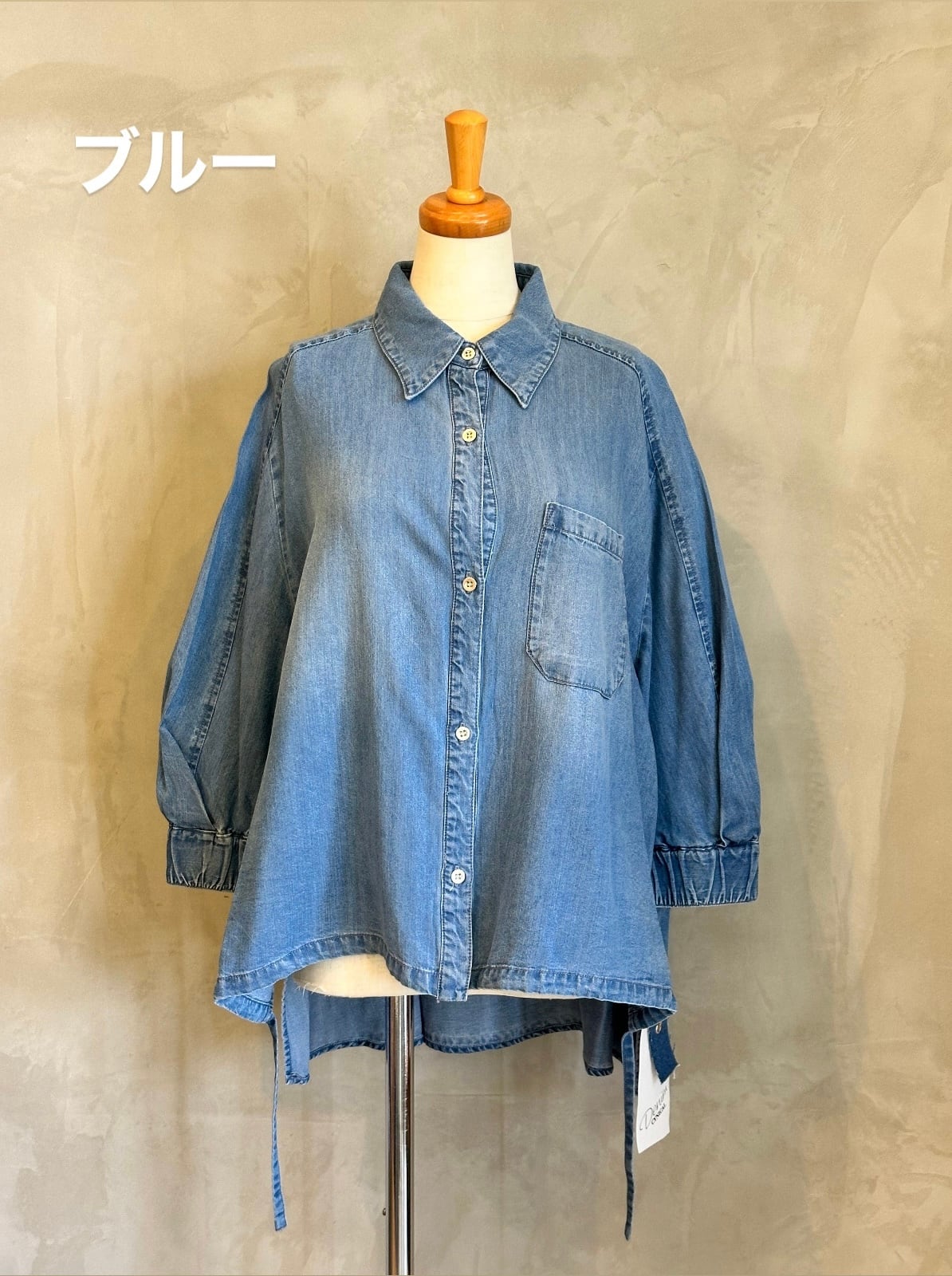再入荷☆新色入荷】CYNICAL/テンセルデニムシャツ【セットアップ対応