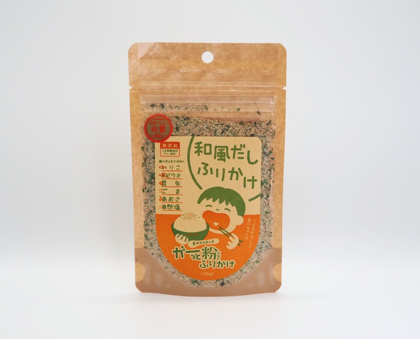 【マザーアース】ガーっと粉　セットA