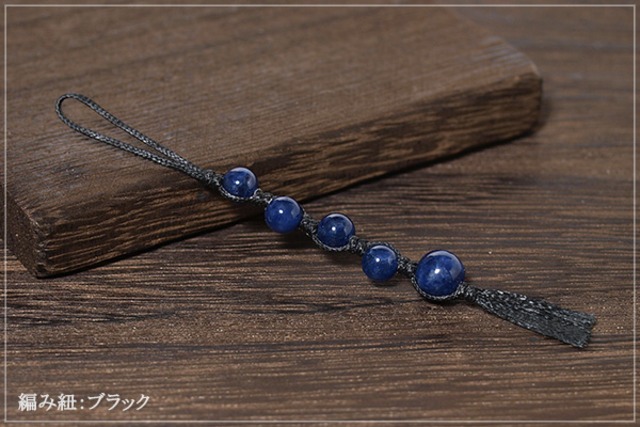 ソーダライトマクラメストラップ