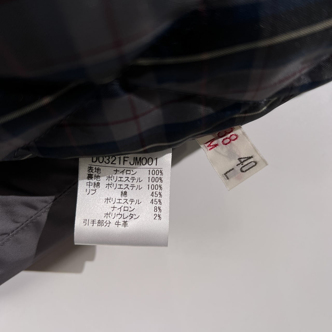 Mademoiselle NON NON マドモアゼルノンノン 裏チェック MA-1 フライトジャケット サイズ 38 M /グレー/パパス/日本製