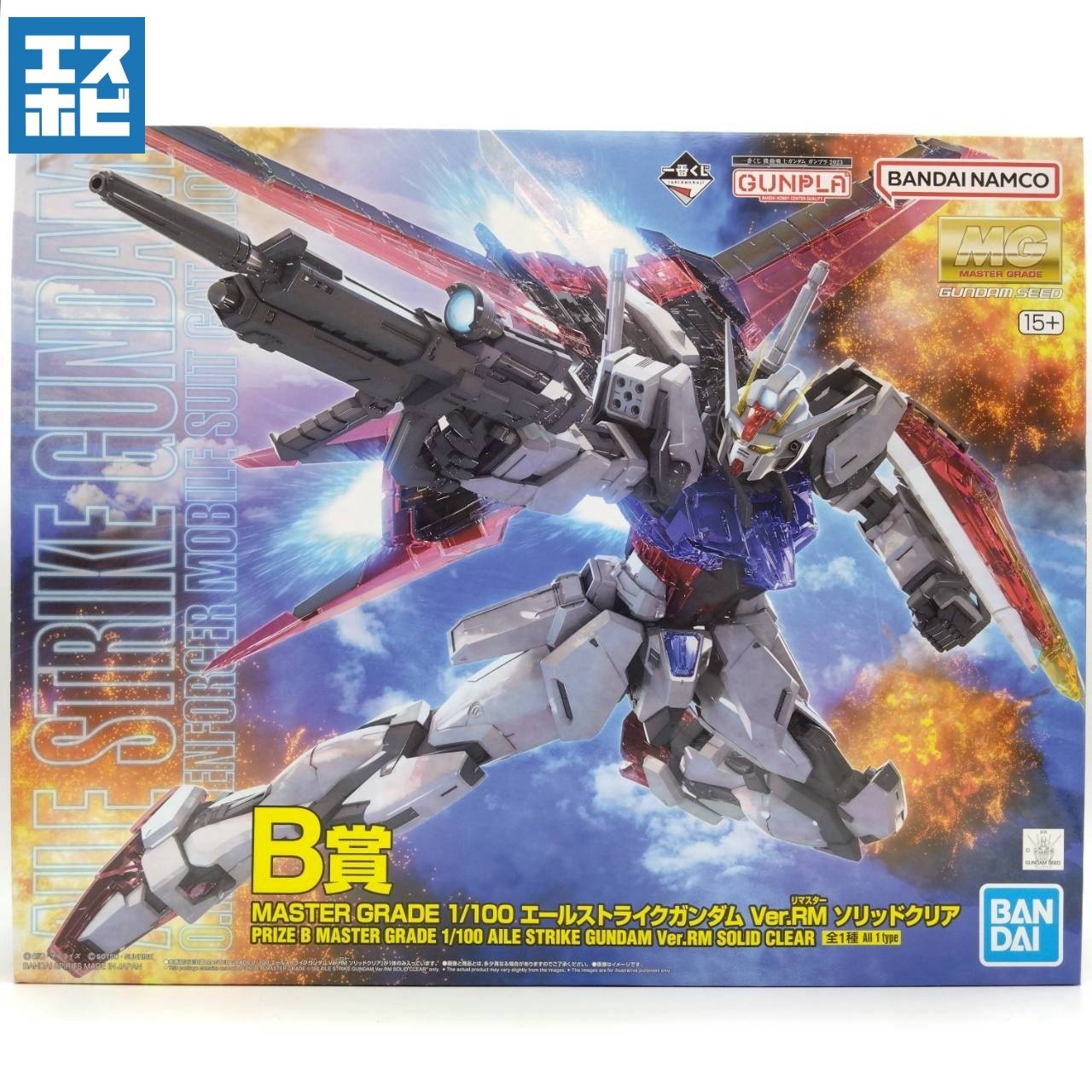 MG 1/100 エールストライクガンダム Ver.RM ソリッドクリア