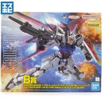 MG 1/100 エールストライクガンダム Ver.RM ソリッドクリア