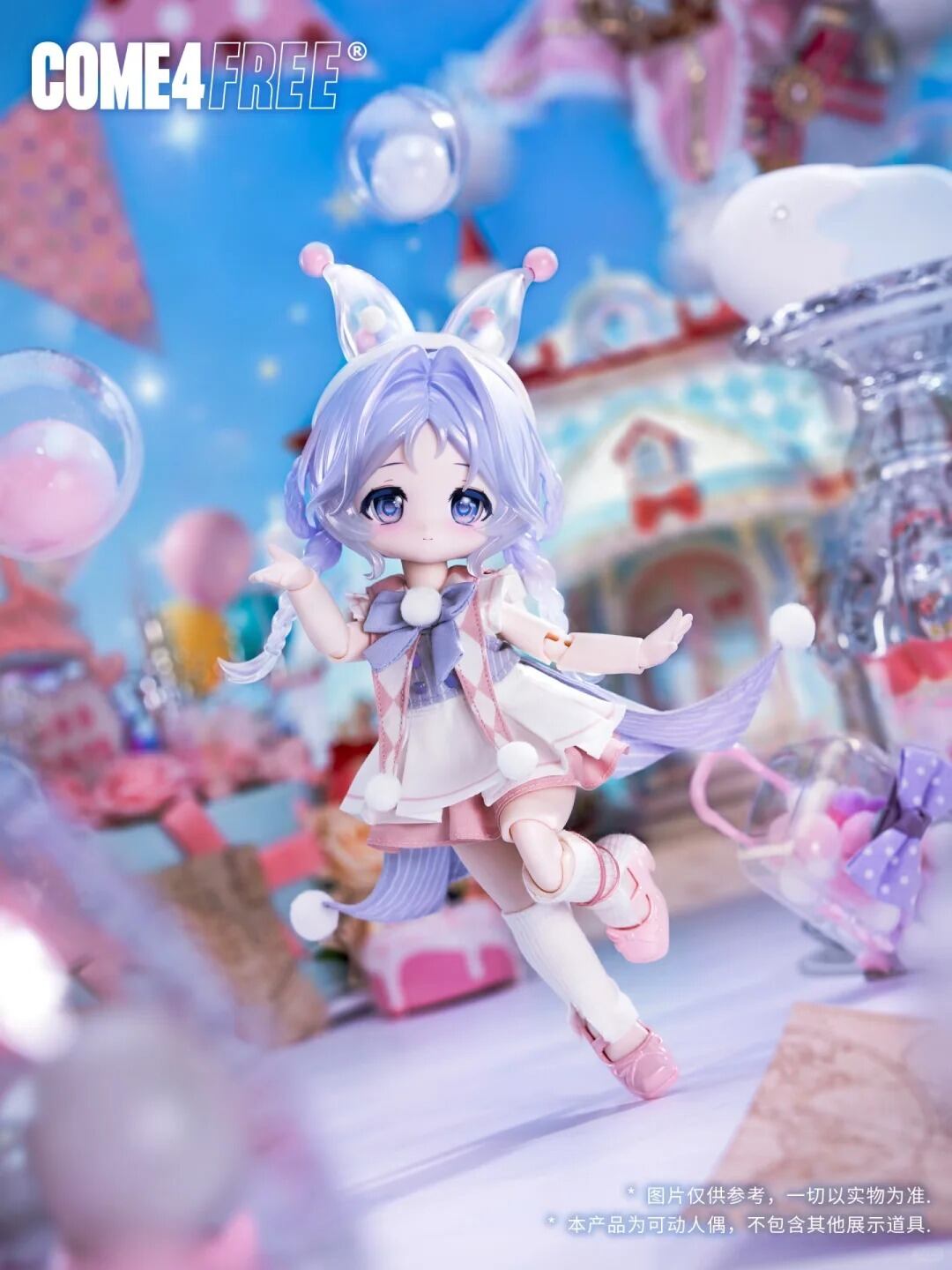 即納】【単品】ボニーバニー6【BONNIE：兎兎夢匣】シリーズ 小6 BJD