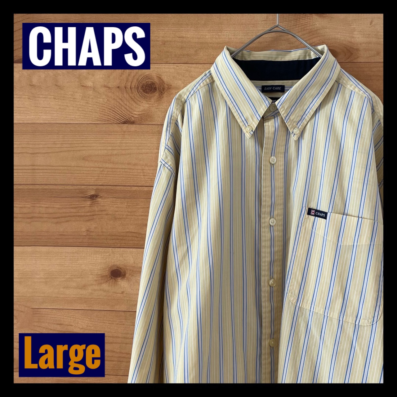 【CHAPS】 ストライプ 柄シャツ ライトイエロー ボタンダウン 長袖シャツ チャップス ラルフローレン L アメリカ古着