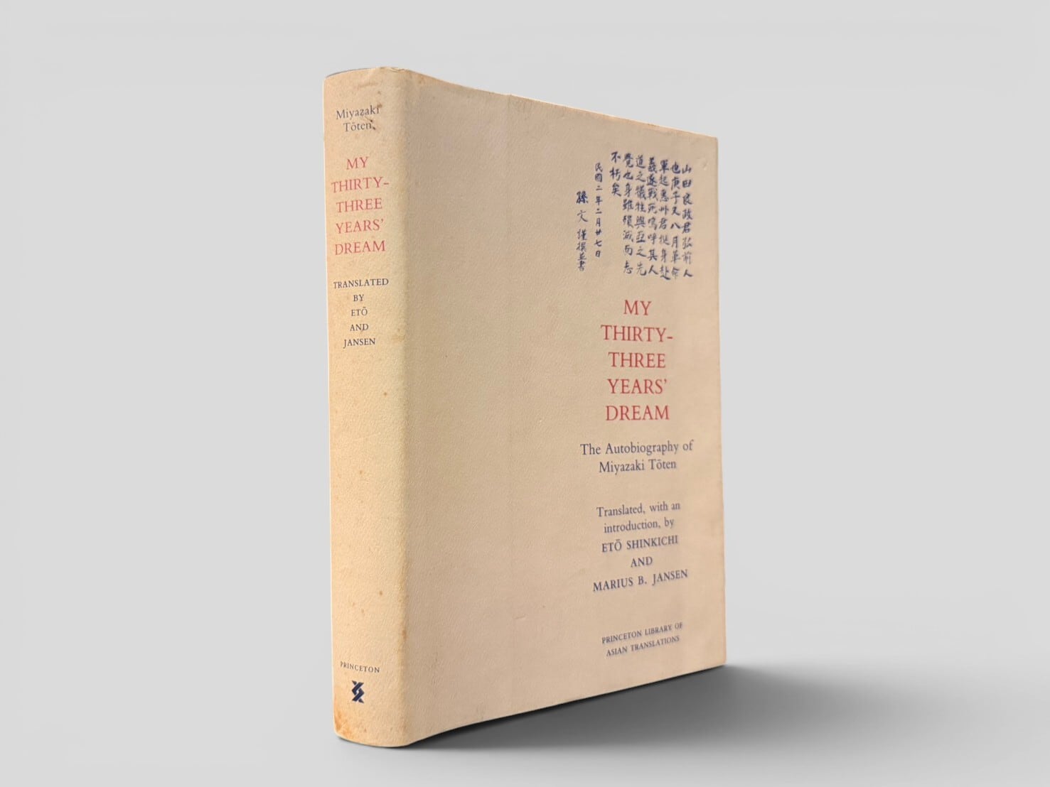 DISPLAY BOOKS(装飾用) | KITAZAWA BOOKSTORE