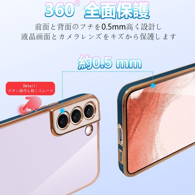 Galaxy S22 ケース クリア 5G SC-51C SCG13 ギャラクシーS22 透明 カバー 耐衝撃 TPU 薄型 軽量 メッキ加工 人気 ソフトケース 透明ケース 一体型レンズ保護カバー(ネイビー・ブルー)