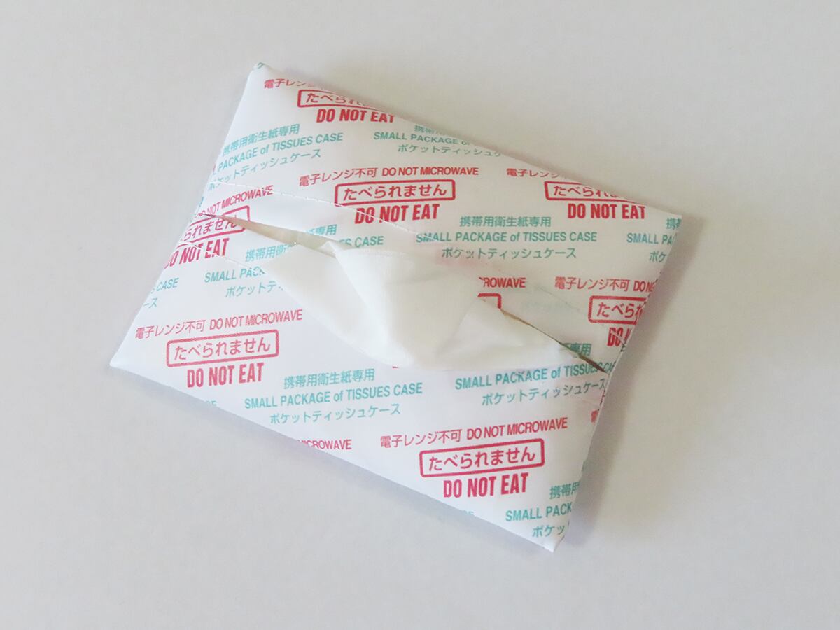 ポケットティッシュケース シリカゲル 風 Cobato