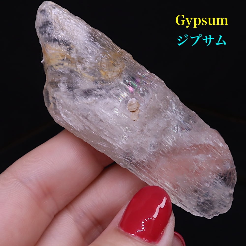 ロードクロサイト in クォーツ インカローズ 菱マンガン鉱 188.7g