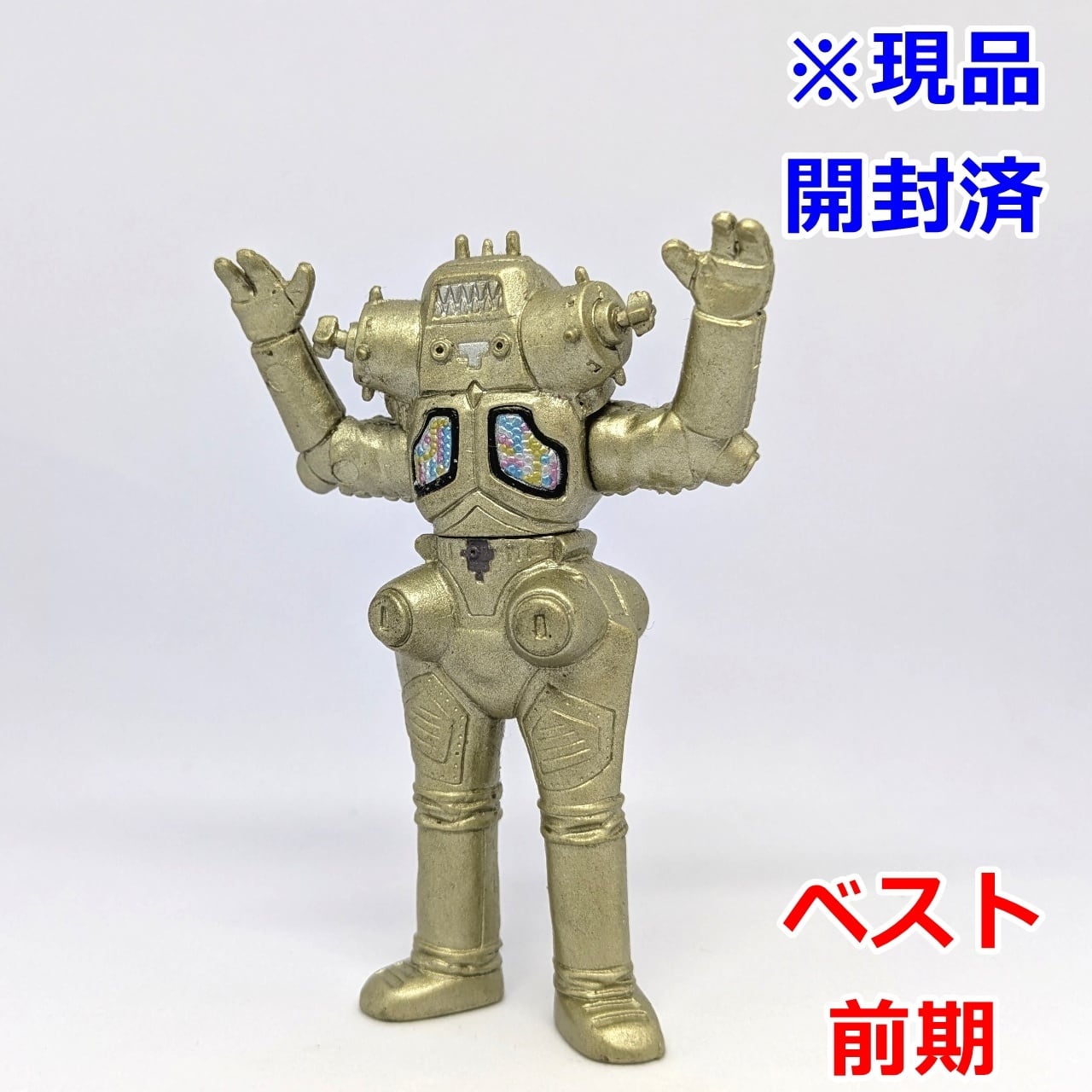 HGウルトラマン ベストセレクション（後期） ウルトラマン | 今でも