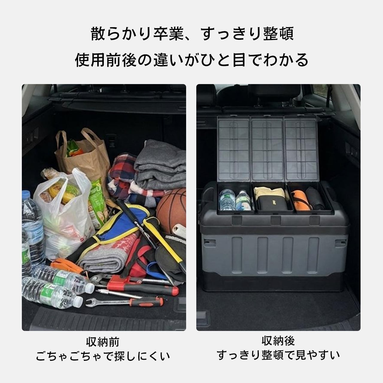 H94 .車用トランク収納ボックス 折りたたみ式 収納ケース 大容量 車載