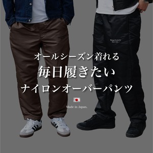 【KV-598】365日履けるオーバーパンツ【即日発送】